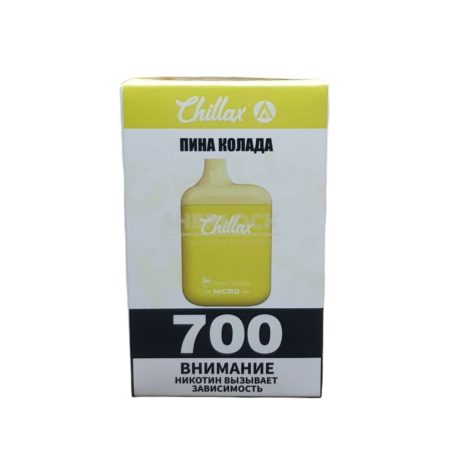 Электронная сигарета CHILLAX MICRO 700 (Пина колада)