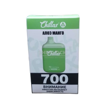 Электронная сигарета CHILLAX MICRO 700 (Алоэ манго)