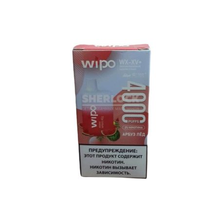 Электронная сигарета WIPO 4000 (Арбуз лёд)