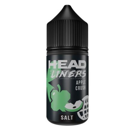 Жидкость Headliners Salt 30 мл 2% (20 мг/мл) (Зеленое яблоко)
