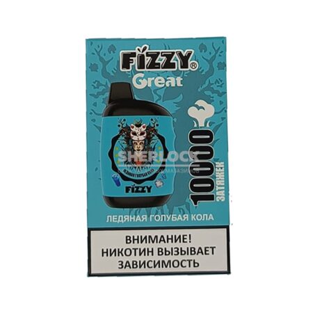 Электронная сигарета FIZZY GREAT 10000 (Ледяная голубая кола)