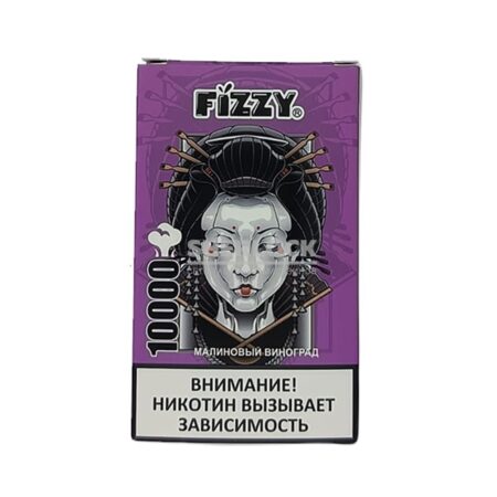 Электронная сигарета FIZZY GREAT 10000 (Малиновый виноград)