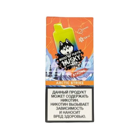 Электронная сигарета HUSKY AIRMAX 8000 ARCTIC STRIKE (Ледяное манго)