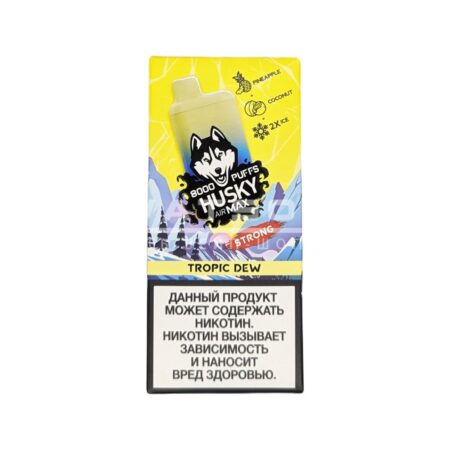 Электронная сигарета HUSKY AIRMAX 8000 TROPIC DEW (Пиноколада)