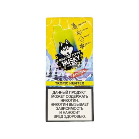 Электронная сигарета HUSKY AIRMAX 8000 TROPIC HUNTER (Ледяной микс-ананас-дыня-манго)