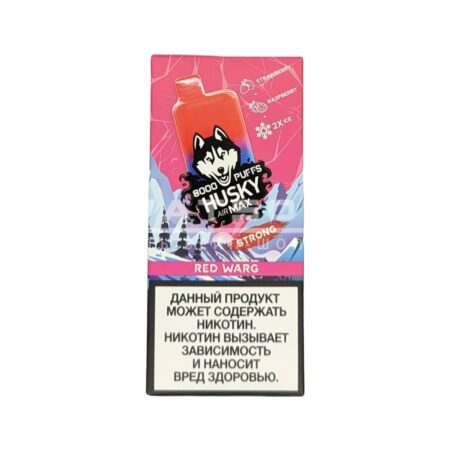 Электронная сигарета HUSKY AIRMAX 8000 RED WARG (Ледяной клубнично-малиновый смузи)