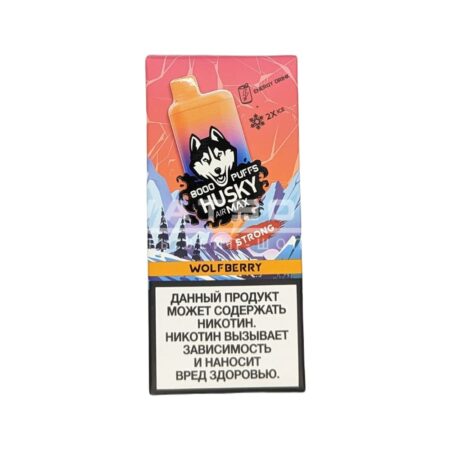 Электронная сигарета HUSKY AIRMAX 8000 WOLFBERRY (Ледяная волчья ягода)