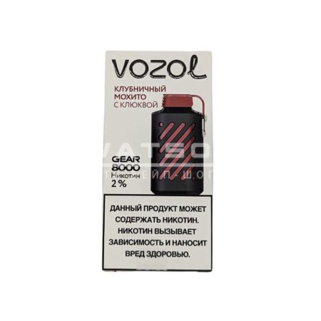 Электронная сигарета VOZOL GEAR 8000 (Клубничный мохито с клюквой)