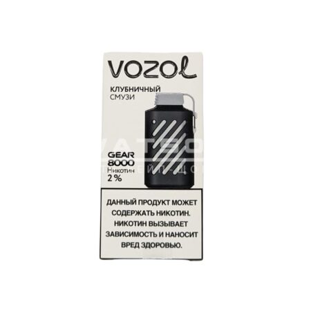 Электронная сигарета VOZOL GEAR 8000 (Клубничный смузи)