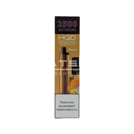 Электронная сигарета HQD MAXX 2500 (Манго)