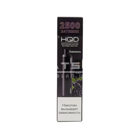 Электронная сигарета HQD MAXX 2500 (Ежевика)