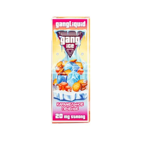 Жидкость Gang ICE Strong (Карамельное печенье) 20 мл 2% (20 мг/мл) Strong