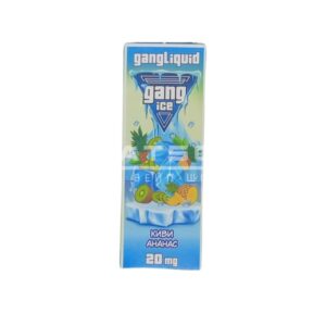 Жидкость Gang ICE (Киви ананас) 20 мл 2% (20 мг/мл)