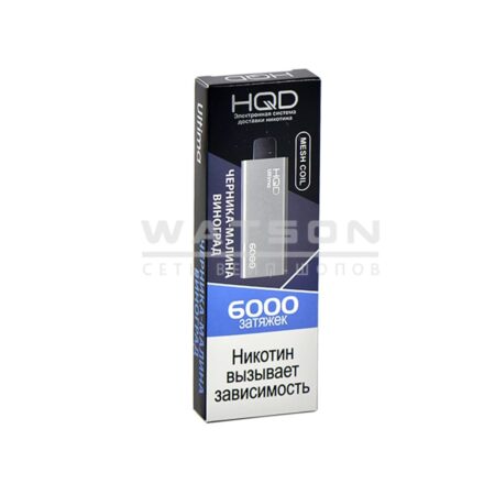 Электронная сигарета HQD ULTIMA 6000 (Черника малина виноград)