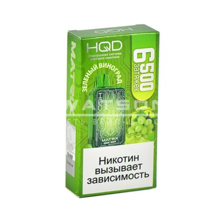 Электронная сигарета HQD MATRIX 6500 (Зеленый виноград)