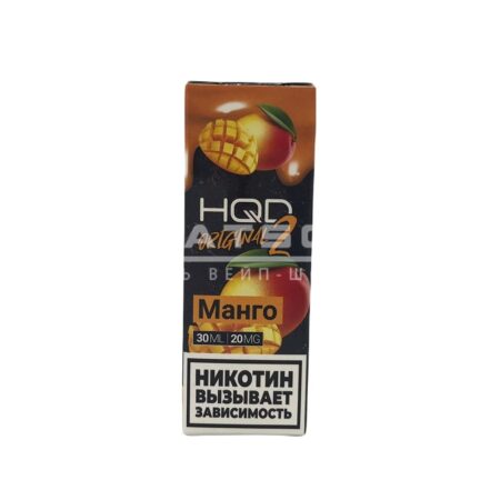 Жидкость HQD 2 Original (Манго) 30 мл 2% (20 мг/мл)