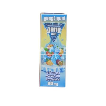Жидкость Gang ICE (Апельсин маракуйя клубника) 20 мл 2% (20 мг/мл)