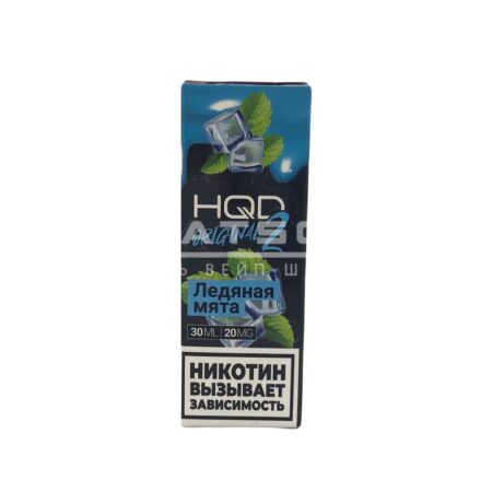 Жидкость HQD 2 Original (Ледяная мята) 30 мл 2% (20 мг/мл)