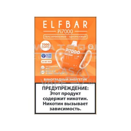 Электронная сигарета ELF BAR Pi 7000 (Виноградный энергетик)