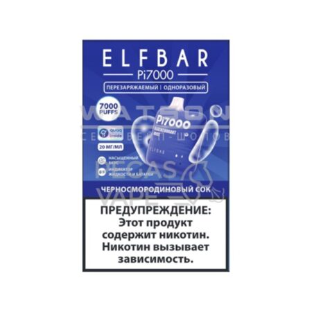 Электронная сигарета ELF BAR Pi 7000 (Черносмородиновый сок)