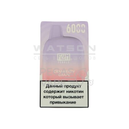 Электронная сигарета FLUM PEBBLE 6000 (Клюква виноград)