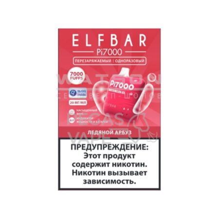 Электронная сигарета ELF BAR Pi 7000 (Ледяной арбуз)
