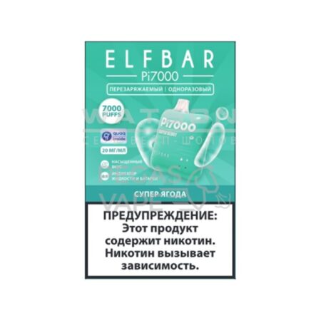 Электронная сигарета ELF BAR Pi 7000 (Супер ягода)
