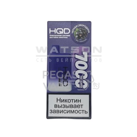 Электронная сигарета HQD Cuvie Bar 7000 (Черная смородина)
