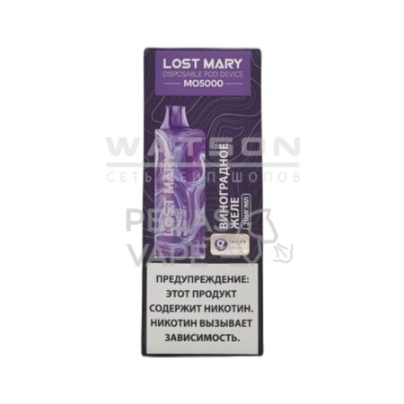 Электронная сигарета LOST MARY MO 5000 (Виноград желе)