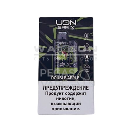 Электронная сигарета UDN BAR X3 7000 (Двойное яблоко)