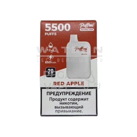 Электронная сигарета PUFF MI DX 5500 (Красное яблоко)