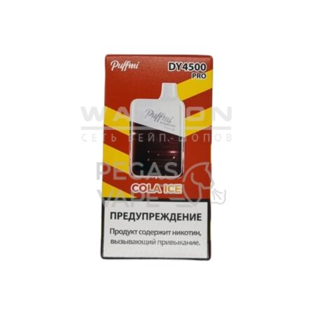 Электронная сигарета PUFF MI DY PRO 4500 (Кола лед)