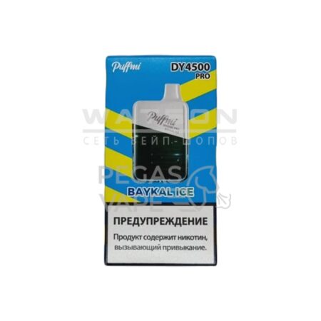 Электронная сигарета PUFF MI DY PRO 4500 (Байкал лёд)