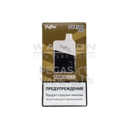 Электронная сигарета PUFF MI DY PRO 4500 (Табак)