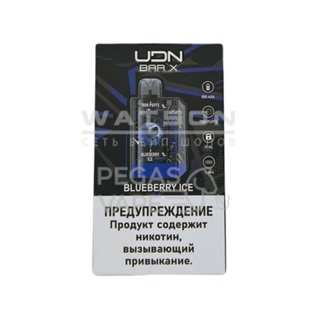 Электронная сигарета UDN BAR X3 7000 (Черничный лед)