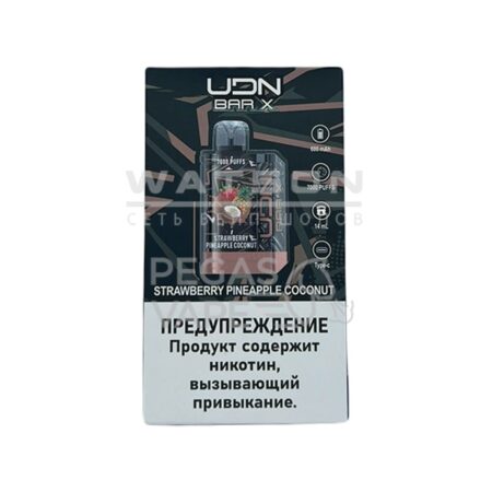Электронная сигарета UDN BAR X3 7000 (Клубника ананас кокос)