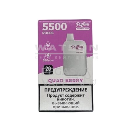 Электронная сигарета PUFF MI DX 5500 (Четыре ягоды)