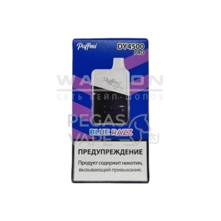 Электронная сигарета PUFF MI DY PRO 4500 (Черника малина)