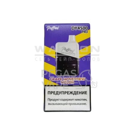 Электронная сигарета PUFF MI DY PRO 4500 (Виноград мед дыня)