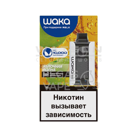 Электронная сигарета Waka PA-10000 Apple Surge (Яблочная волна)