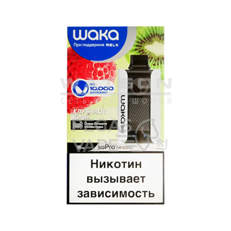 Электронная сигарета Waka PA-10000 Strawberry Kiwi (Клубника киви)