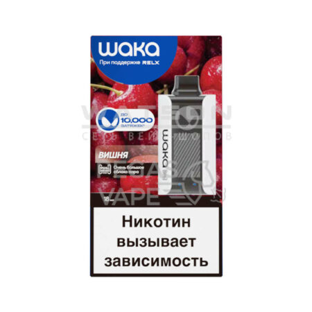 Электронная сигарета Waka PA-10000 Dark Cherry (Вишня)