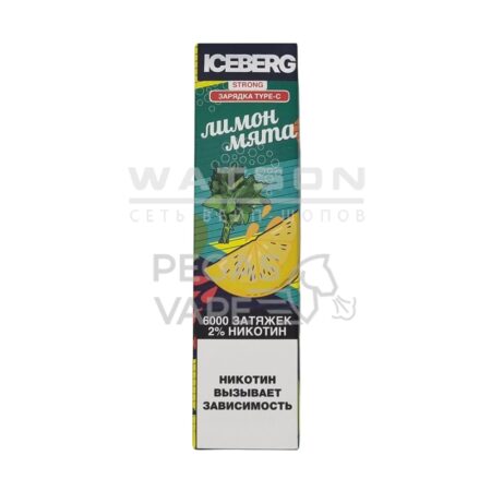Электронная сигарета ICEBERG XXL 6000 (Лимон мята)