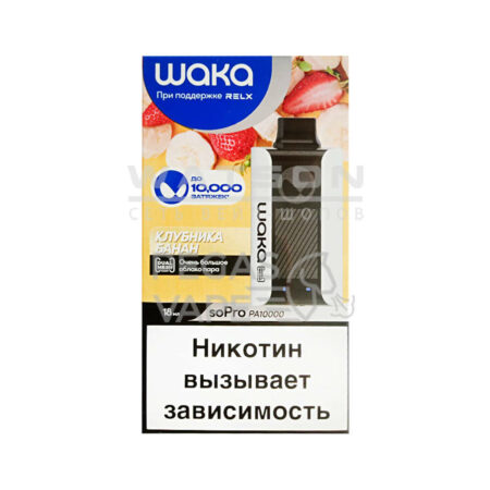 Электронная сигарета Waka PA-10000 Strawberry Banana (Клубника банан)