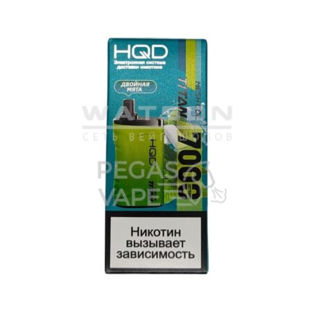 Электронная сигарета HQD TITAN 7000 (Двойная мята)