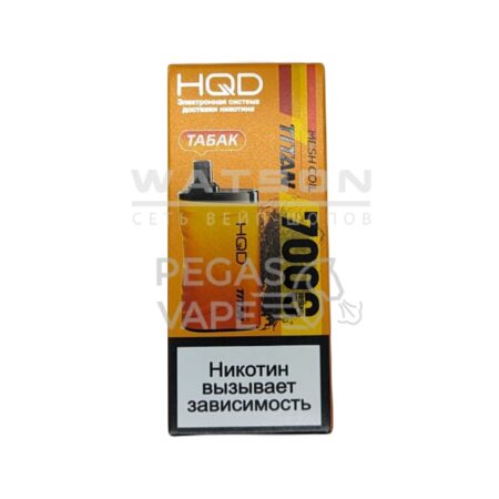 Электронная сигарета HQD TITAN 7000 (Табак)