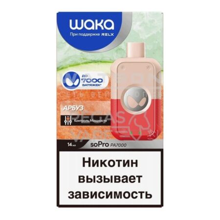 Электронная сигарета WAKA soPro PA7000 Watermelon Chill (Арбуз)