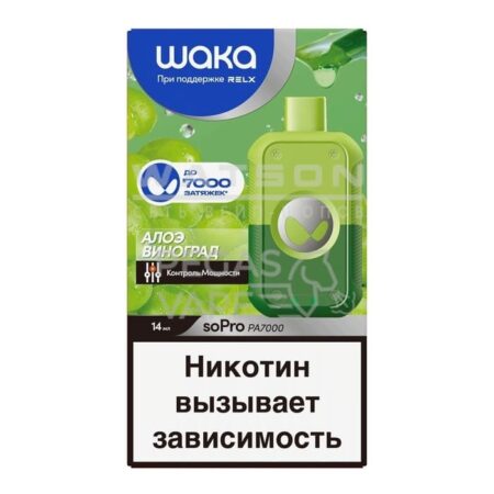 Электронная сигарета WAKA soPro PA7000 Aloe Grape (Алое виноград)