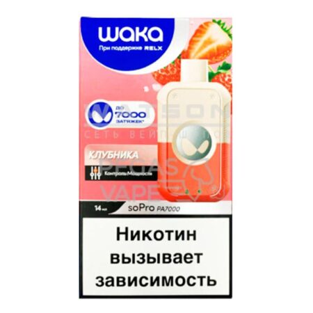 Электронная сигарета WAKA soPro PA7000 Strawberry Burst (Клубника)