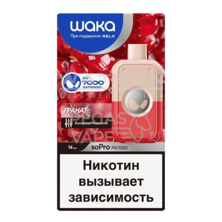 Электронная сигарета WAKA soPro PA7000 Pomegranate Pop (Гранат)